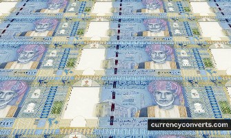 Omani Rial OMR currency banknote image 3