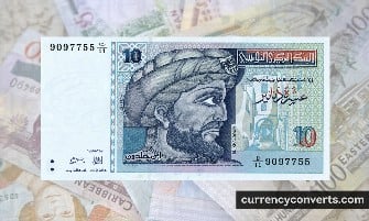 Tunisian Dinar TND currency banknote image 3